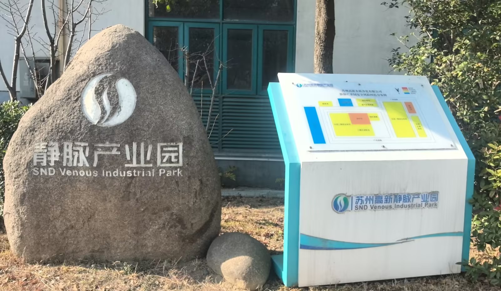 Ipari iszapkezelési projekt