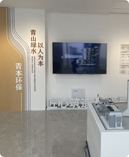 Qingben Környezetvédelmi Technológia (Jiangsu) Co., Ltd.